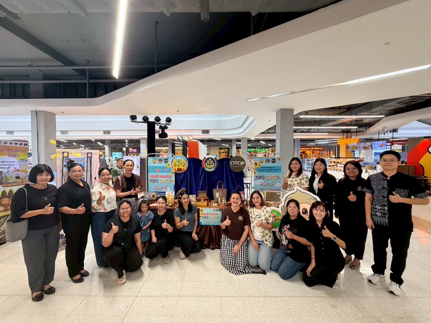 อำเภอชัยบาดาล โดยสำนักงานพัฒนาชุมชนอำเภอชัยบาดาล ร่วมกิจกรรมทดสอบตลาด ภายใต้โครงการส่งเสริมกระบวนการเครือข่ายองค์ความรู้ (Knowledge - Based OTOP : KBO)