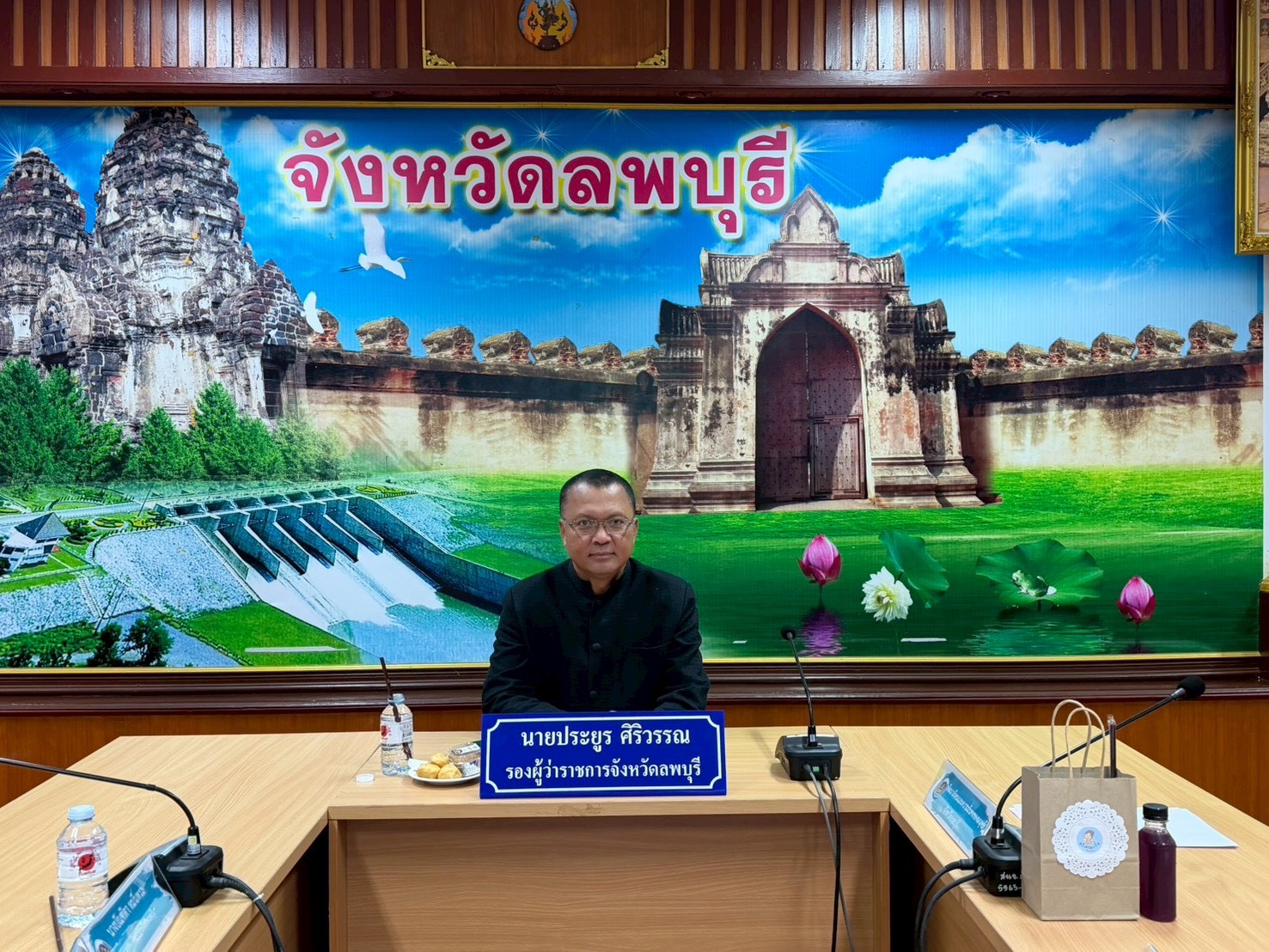 อำเภอชัยบาดาล โดยสำนักงานพัฒนาชุมชนอำเภอชัยบาดาล ร่วมประชุมคณะอนุกรรมการบริหารกองทุนพัฒนาบทบาทสตรีระดับจังหวัด จังหวัดลพบุรี ครั้งที่ 4/2569