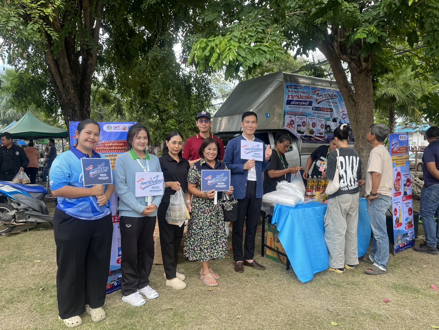 อำเภอชัยบาดาล โดยสำนักงานพัฒนาชุมชนอำเภอชัยบาดาล ร่วมกิจกรรม “ไทยช่วยไทย ลดภาระ ลดค่าครองชีพ เฟส 2”