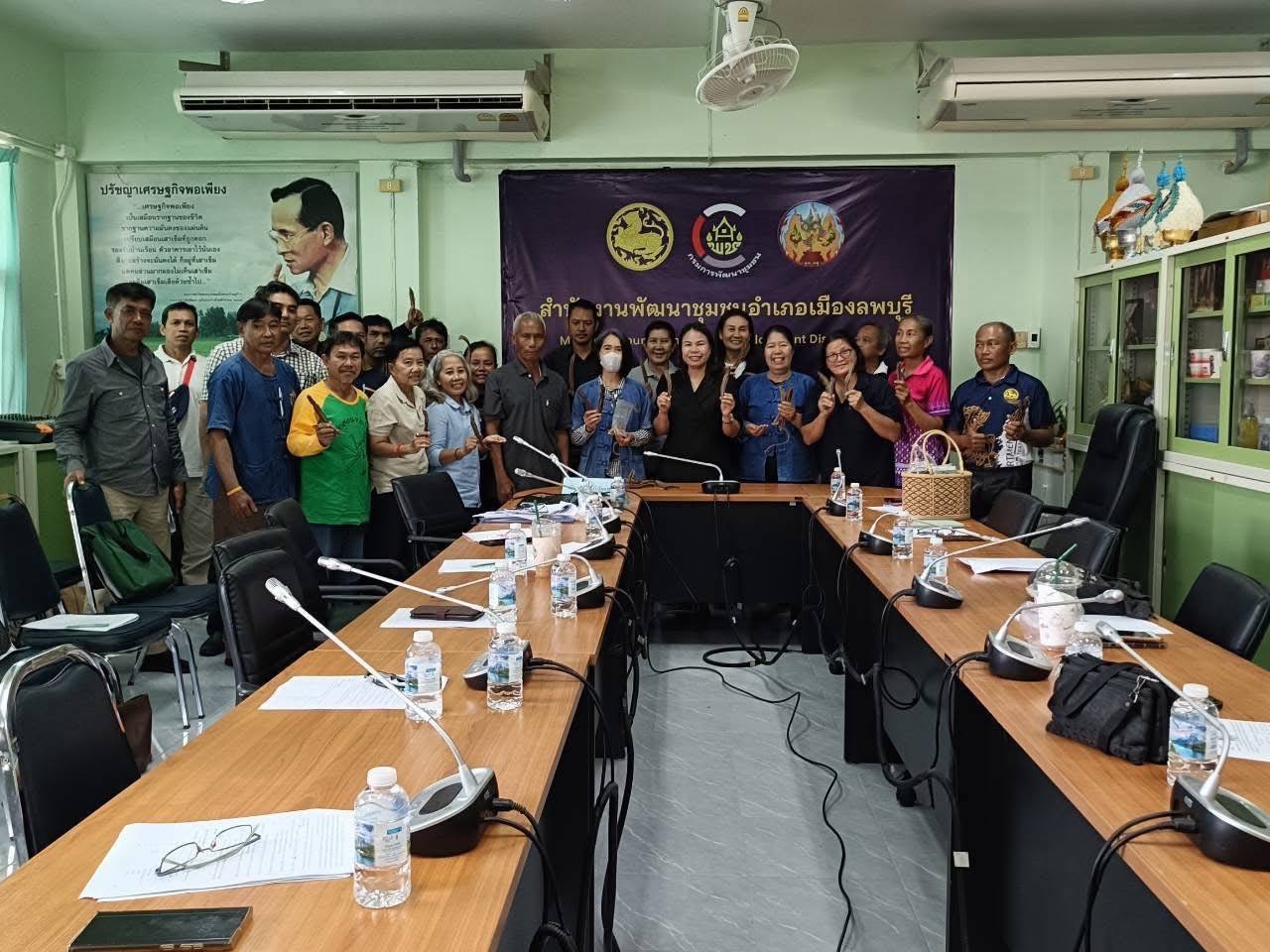อำเภอชัยบาดาล โดยสำนักงานพัฒนาชุมชนอำเภอชัยบาดาล เข้าร่วมการประชุมคัดเลือกคณะกรรมการเครือข่ายฯ ระดับจังหวัด มุ่งน้อมนำหลักปรัชญาของเศรษฐกิจพอเพียงสู่การปฏิบัติอย่างยั่งยืน 