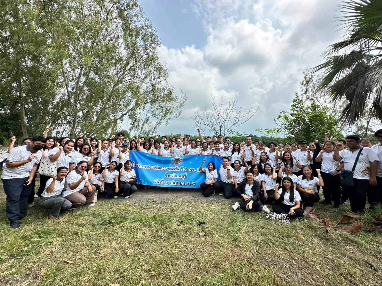 อำเภอชัยบาดาล โดยสำนักงานพัฒนาชุมชนอำเภอชัยบาดาล เข้าร่วมโครงการส่งเสริมความสัมพันธ์ สอ.พช. ประจำปี 2569 เสริมสร้างความรัก ความสามัคคี ขับเคลื่อนงานพัฒนาชุมชนอย่างเข้มแข็ง 
